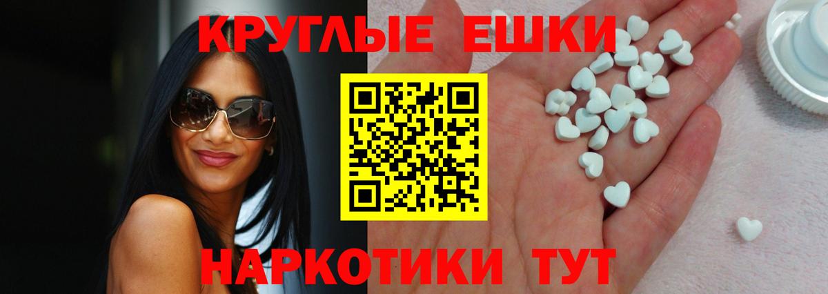 Ecstasy TESLA Гурьевск