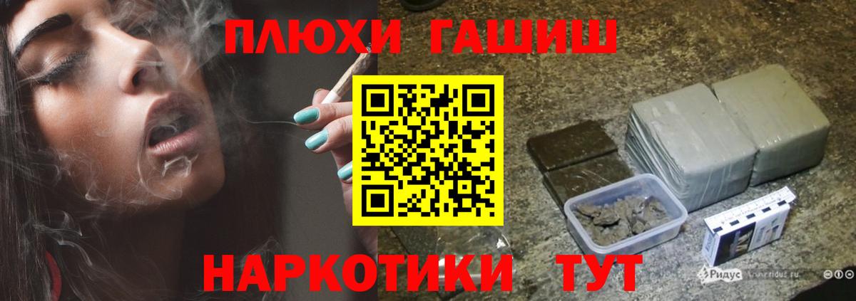 ГАШ 40% ТГК Гурьевск