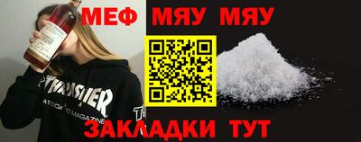 таблы Кулебаки