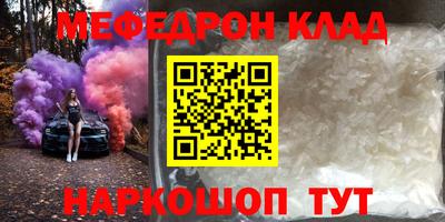 синтетический гашиш Кунгур