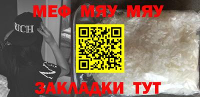 синтетический гашиш Кунгур