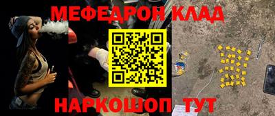 таблы Кулебаки