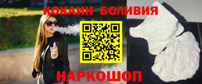 мяу мяу кристалл Кумертау