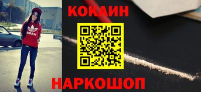 мяу мяу кристалл Кумертау
