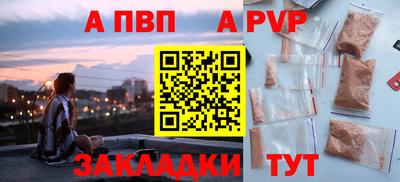 таблы Кулебаки