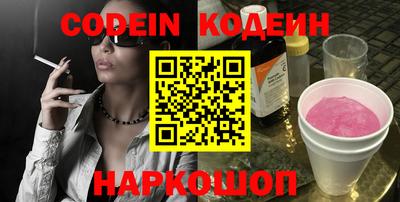 синтетический гашиш Кунгур