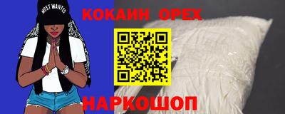 мяу мяу кристалл Кумертау