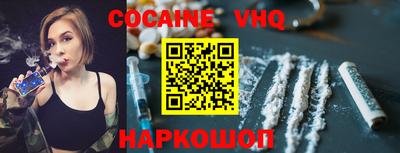 синтетический гашиш Кунгур