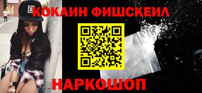 мяу мяу кристалл Кумертау