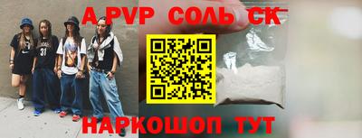 мяу мяу кристалл Кумертау