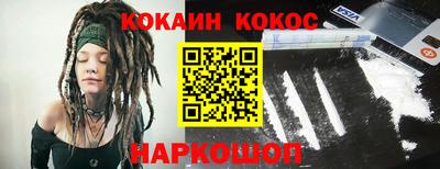синтетический гашиш Кунгур