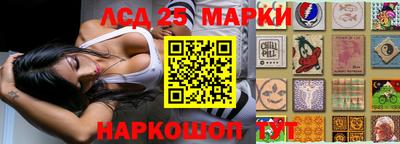 синтетический гашиш Кунгур