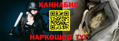 синтетический гашиш Кунгур