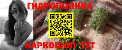 синтетический гашиш Кунгур