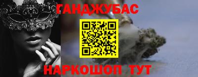 мяу мяу кристалл Кумертау