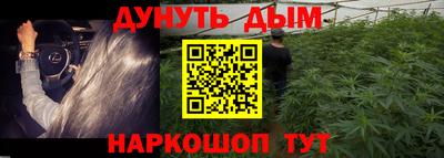 мяу мяу кристалл Кумертау