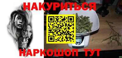 синтетический гашиш Кунгур