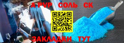 синтетический гашиш Кунгур