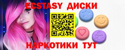 мяу мяу кристалл Кумертау