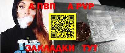 синтетический гашиш Кунгур