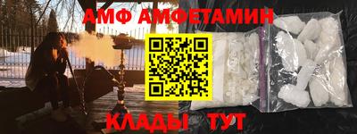синтетический гашиш Кунгур