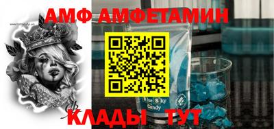 мяу мяу кристалл Кумертау