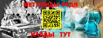 мяу мяу кристалл Кумертау