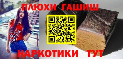 синтетический гашиш Кунгур