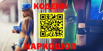 мяу мяу кристалл Кумертау
