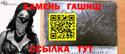 таблы Кулебаки