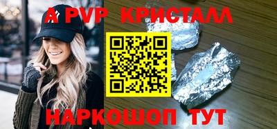 таблы Кулебаки