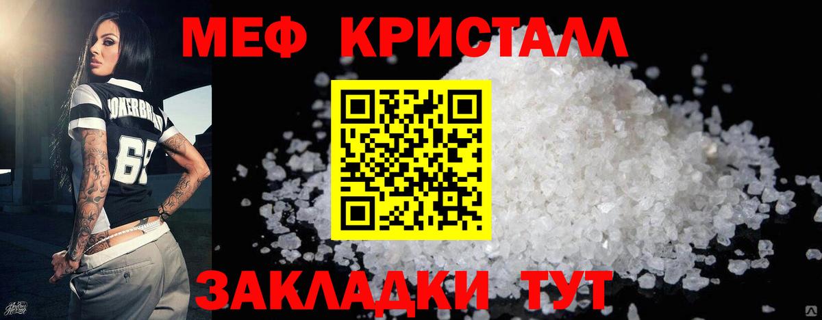 МЕФ  Гурьевск