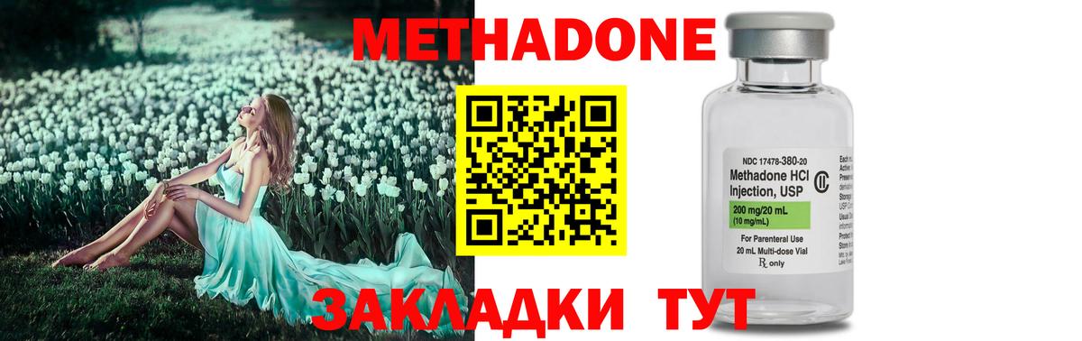 Гурьевск  omg вход  Вход с VPN  МЕТАДОН белоснежный  МЕТАДОН белоснежный 