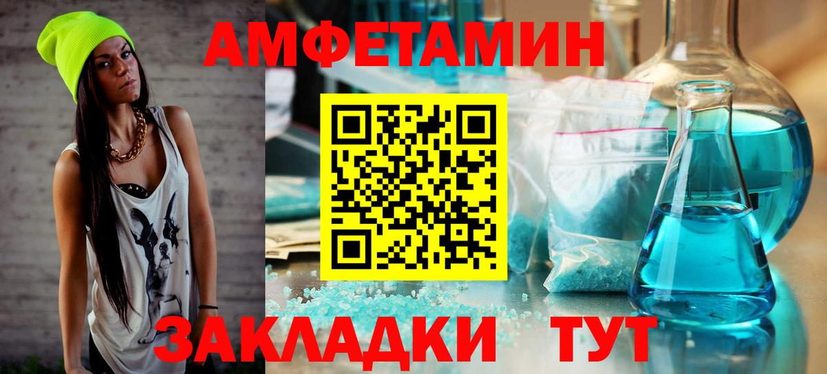 МЕТАМФЕТАМИН витя  Вход с VPN  МЕТАМФЕТАМИН витя  Гурьевск 