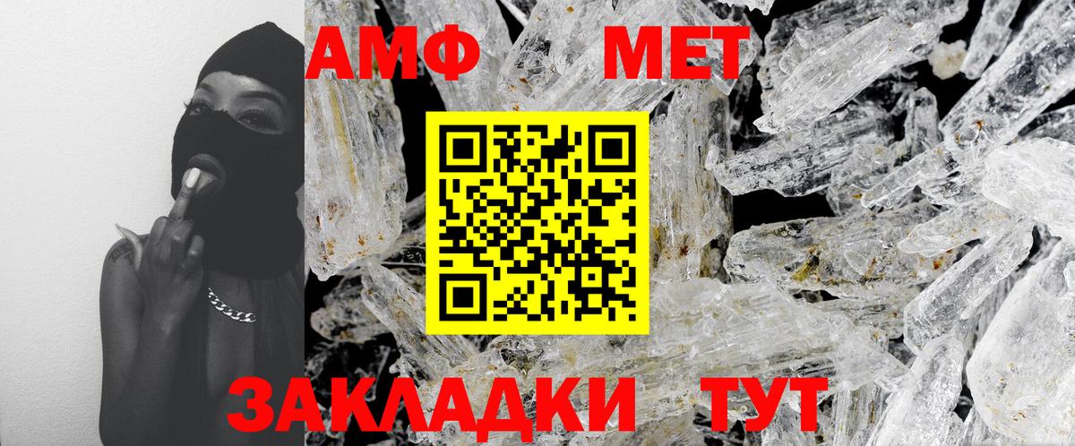 Первитин Декстрометамфетамин 99.9% Гурьевск