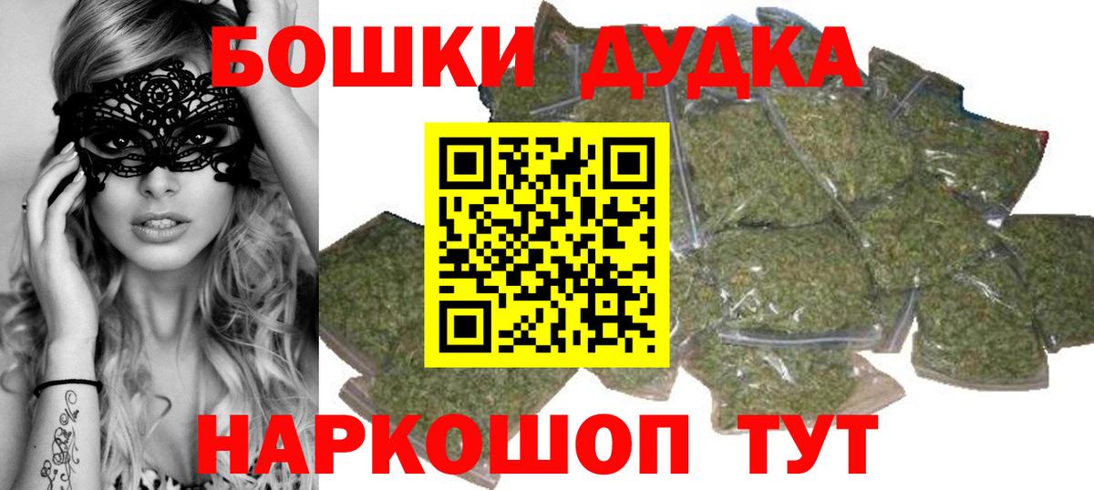Каннабис гибрид  Канабис OG Kush  Гурьевск  Вход с VPN  Марихуана ГИДРОПОН  Каннабис VHQ 