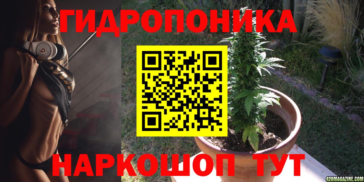Бошки марихуана тримм Гурьевск